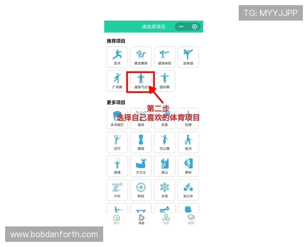 e尊体育APP最新版本功能介绍帮助用户快速上手享受极致体育娱乐体验