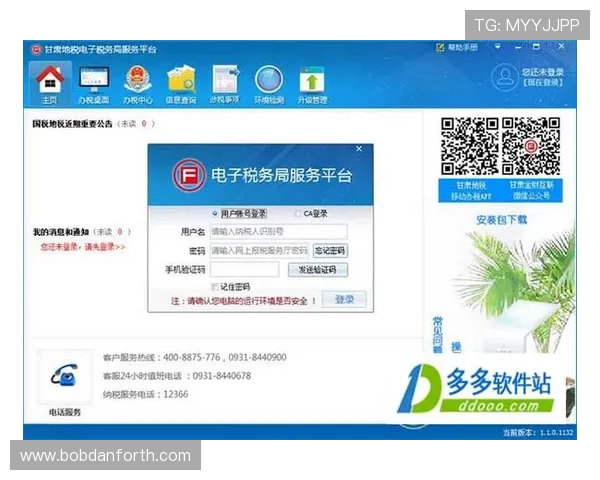 九五至尊电子客户端下载指南帮助新手快速上手畅玩无忧 九五至尊电子客户端下载指南帮助新手快速上手畅玩无忧