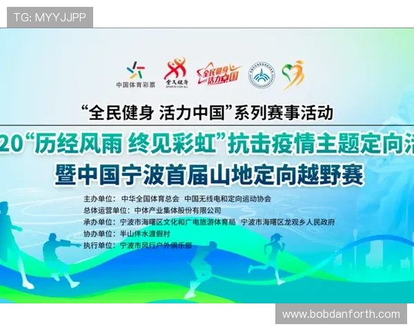 星空体育国际站积极响应国家体育战略，助力全民健身运动普及推广