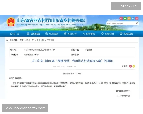 乐竞运动官网最新赛事信息发布，第一时间掌握体育赛事动态与精彩瞬间
