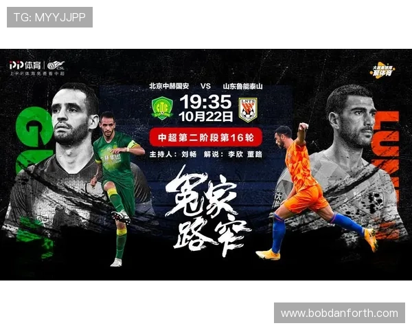 满冠体育登录平台功能介绍，涵盖赛事直播、比分分析、实时竞猜等多项特色服务，提升您的体育娱乐体验