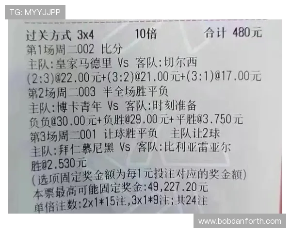 足球竞猜胜平负官网详细攻略，帮助新手快速掌握投注技巧提升中奖率